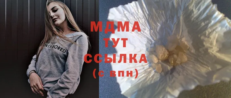 ОМГ ОМГ онион  цена   Кинель  MDMA Molly 